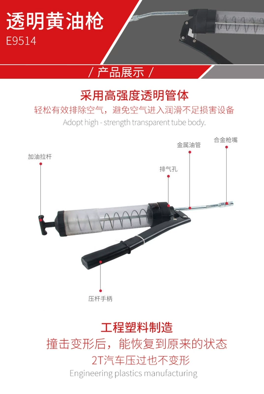 Súng bắn mỡ Li Yide cao cấp cầm tay chịu áp lực dầu bôi trơn máy bơ chất độn 400CC chính hãng E9512