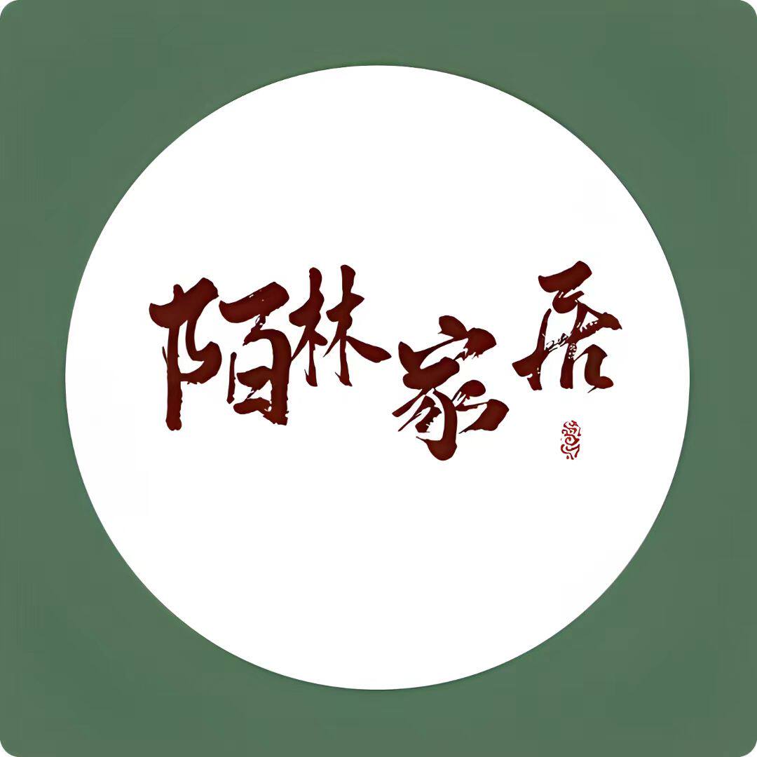 陌林家居