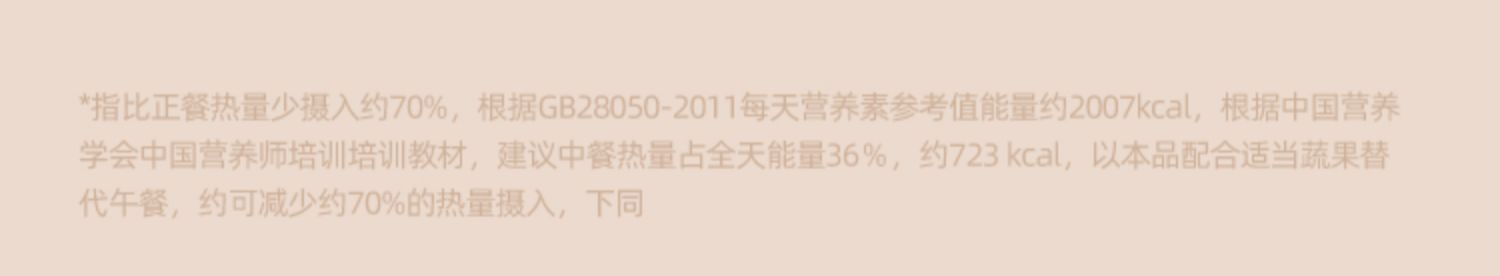 拍2件！薄荷健康蛋白棒健身饱腹零食含乳清