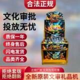 广州文审礼品机设备工厂的LOGO