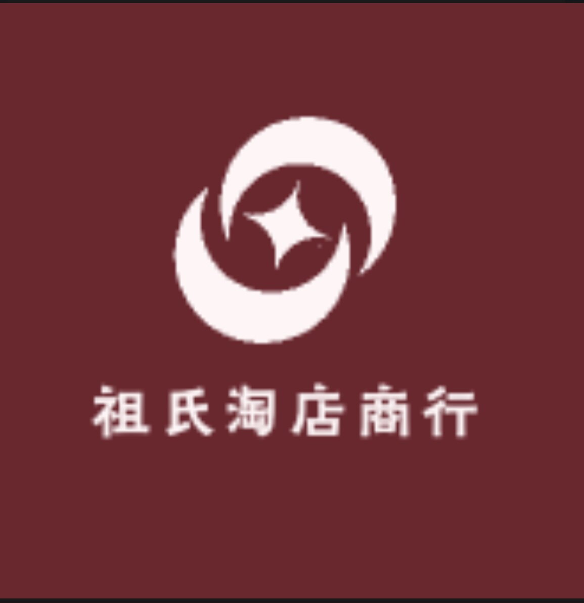 祖氏淘店网的LOGO