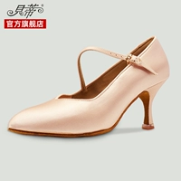 Бетти танцевальная обувь более 20 цветов Бетти танцевальная обувь и обувь, современные танцевальные туфли, женская обувь, профессиональная вальсная национальная стандартная танцевальная обувь со сфере мягкого дна 138