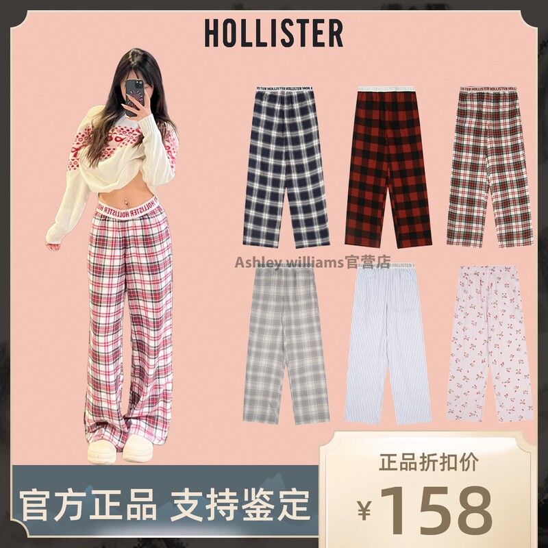 [Official Genuine] Little Seagull Hollister Plaid Pants Women's Pajama Pants Long Pants Letter Belt Casual Pants