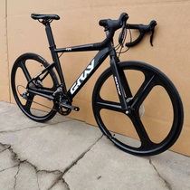 700C road bike break wind aluminum alloy brake integrated road car variable-speed disc brake commuter scooter racing bike