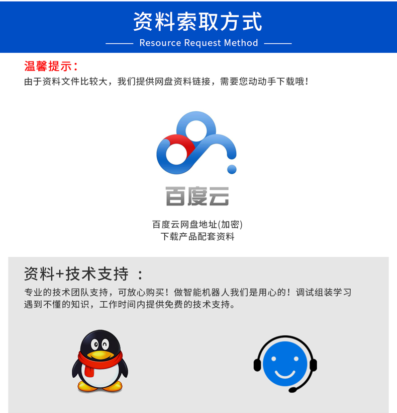 arduino智能小车机器人套件 意大利UNO R3开发蓝牙控制机器人套件
