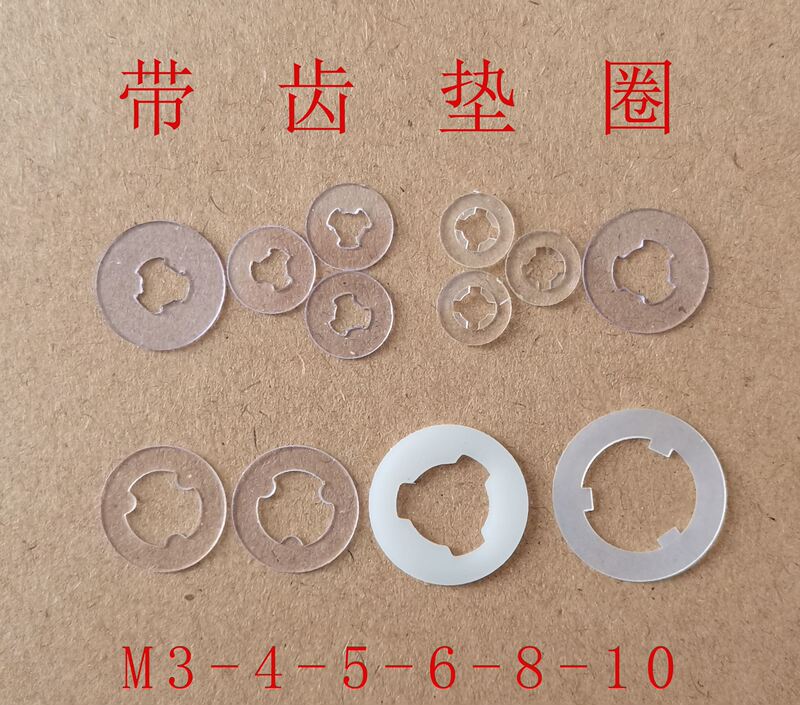 Anti-Loosening and Anti-Falling Gasket Pvc Insulating Plastic Nylon Inner Tooth Washer with Toothed Anti-Return Gasket M3M4M5M6M8M