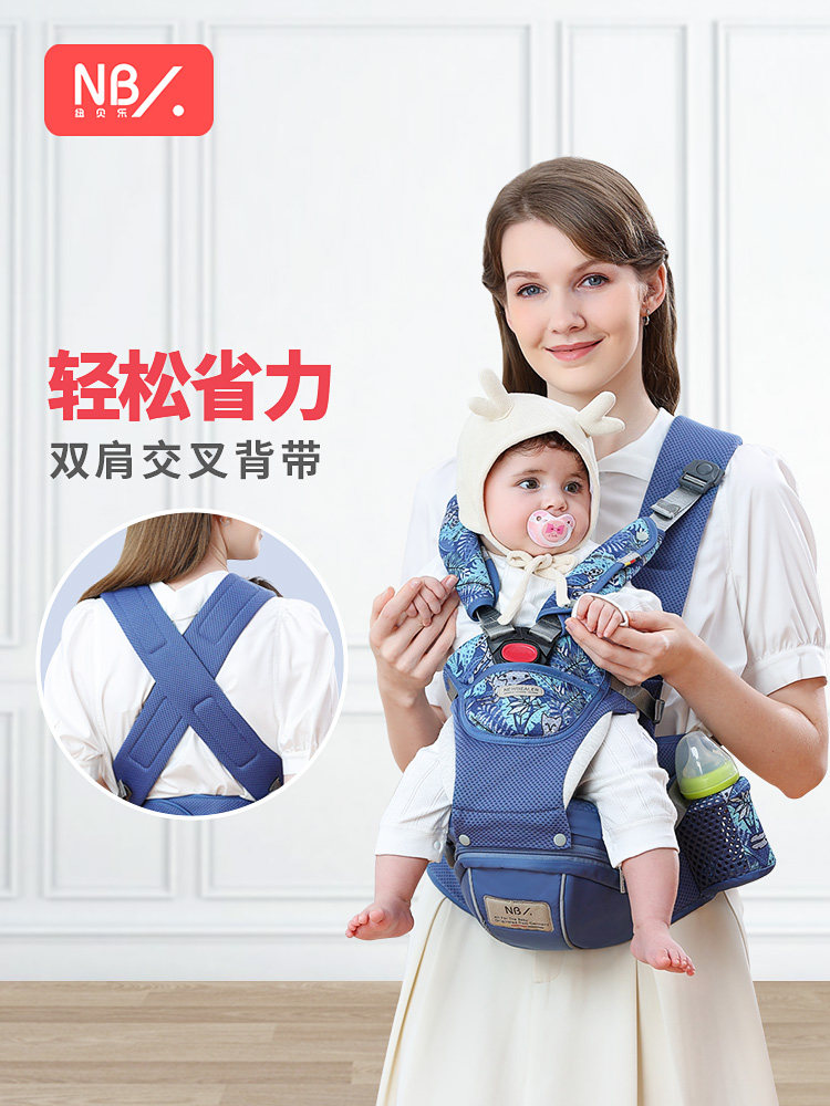 Newberle Waist Stool Baby Cuddler Bag Front Holding Summer Breathable Multifunction Huva Debater Newborns Out Simple