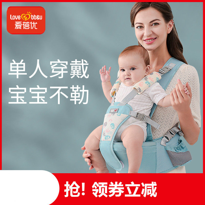 Baby holding bag front and back dual-use front holding baby waist stool multifunction light Four Seasons Baby huva deity