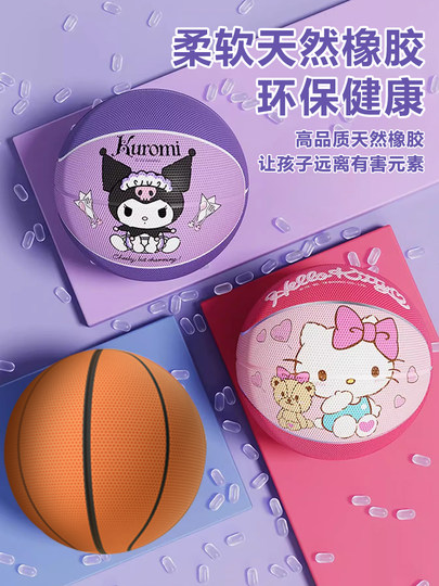 第三代卡通布套静音蓝球室内篮球静音拍球儿童玩具男孩专业3无声