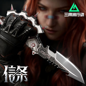 Official Licensed Delta Force Merchandise: Creed, Tiger Knife, Polaris, Mercy Retractable Toy Alloy Model