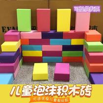 Kindergarten activity area corner colorful EVA foam building blocks naughty castle building blocks soft bricks sponge toy bricks