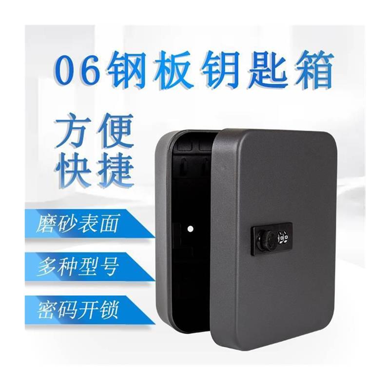 Electronic code lock key box Home small key containing wall-mounted door with key password box password box-Taobao