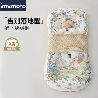Imomoto bed children lie down and coax their uterus to sleep