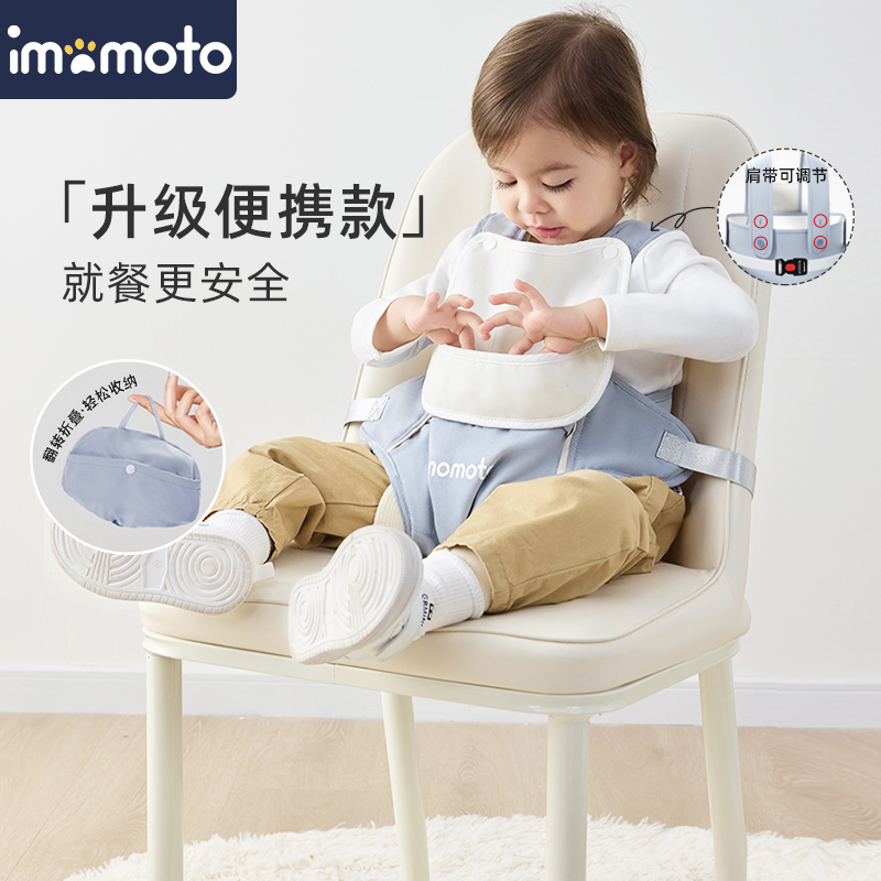 ダイニングチェア安全ベルト赤ちゃん子供ユニバーサル固定ベルト椅子保護ベルトストラップ赤ちゃんの食事ポータブルと収納可能