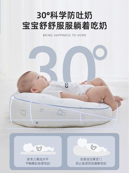 imomoto喂奶斜坡垫哺乳枕婴儿防吐奶斜坡垫安抚宝宝防溢呛奶神器