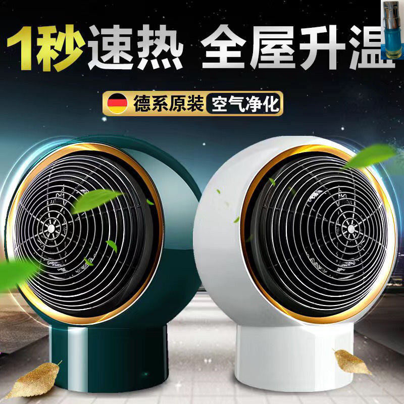 Small Solar Warmer Home Large Electric Heater Warm Air Blower Grill Fire Oven Bathroom Electric Heating Fan Energy Saving Power Saving Speed Heat