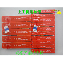 Taps for working machines M24 M27 M30 M33 M36 M39 M42 M45 M48 H2