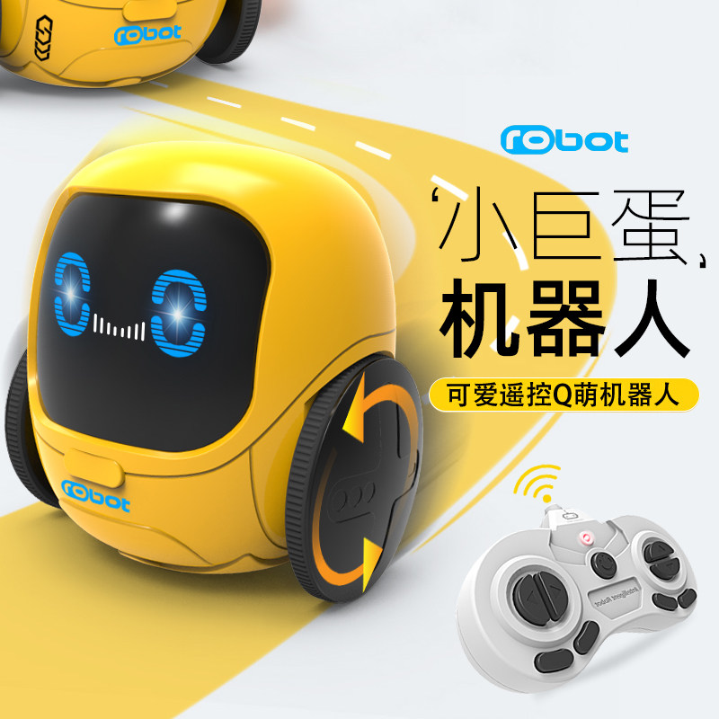 Remote Control Round Small Giant Egg Robot Light Music Sound Effect Cartoon Children Electric Toy Male Girl Gift-Taobao