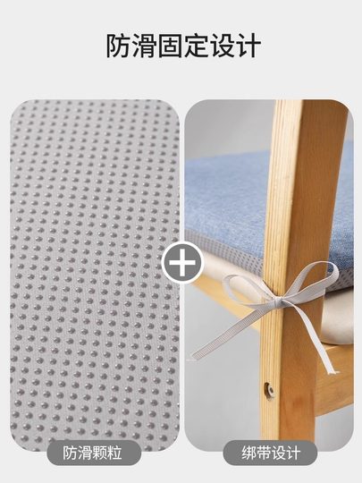 German Memory Foam Seat Cushion Student Cushion Office Chair Cushion All-Season Dining Chair Cushion Long-Sitting Comfort Tool