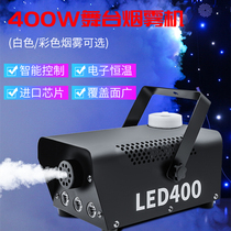 Smoke machine 400W small dry ice machine portable ktv spray stage lighting equipment wedding bar smoke smoke machine