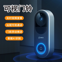 Visual doorbell household smart electronic cat eye surveillance camera wifi remote charging high-definition anti-theft mirror