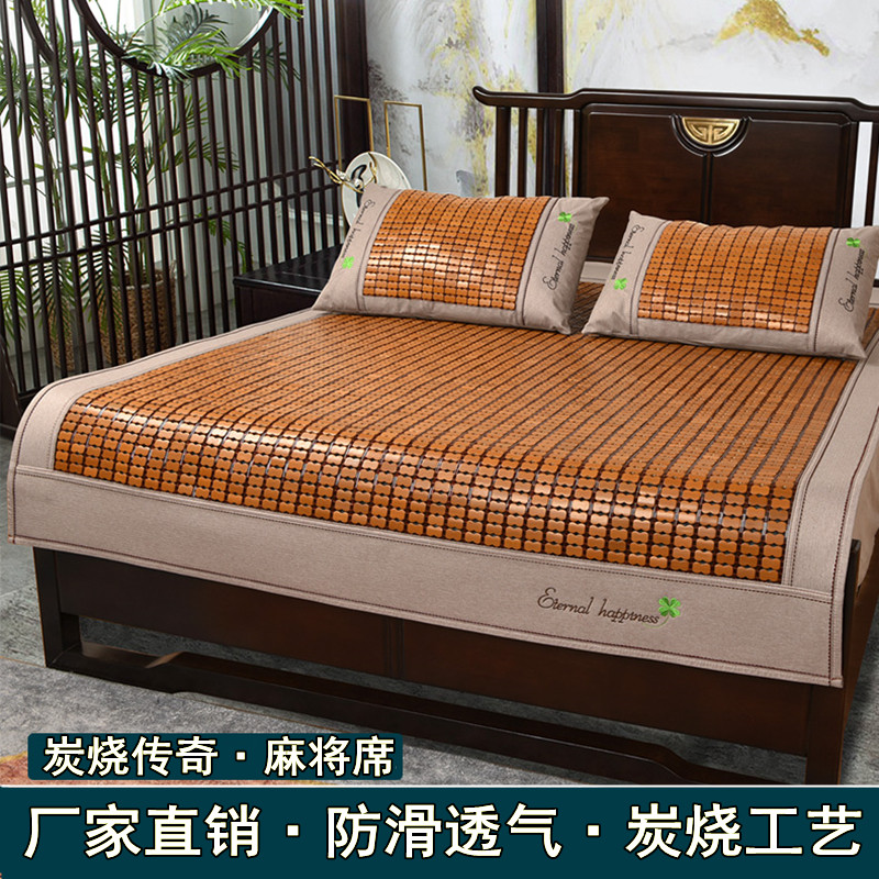 Mahjong Seat Summer Household 1 8m mattress single double bamboo rooms can fold beef bamboo rats