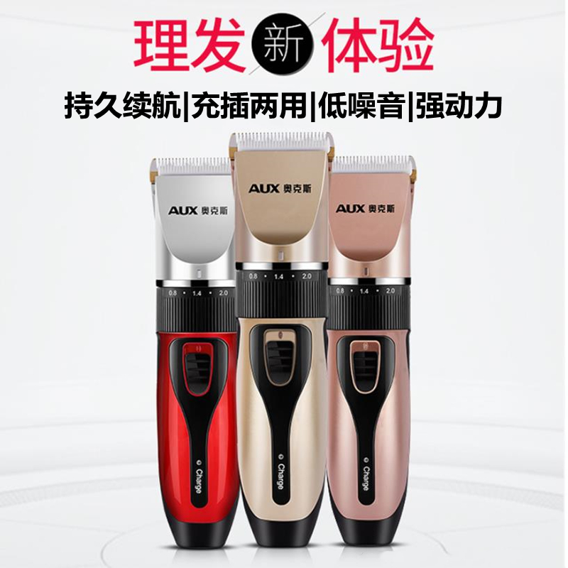 Haircut Children Electric Shave Hair Dresser Universal Adults Available Electric Pushcut Pushers Home Self-Shaved Hair God