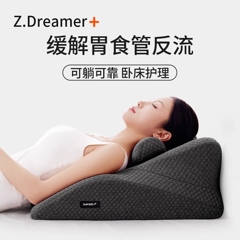 Japan Imported Anti-Reflux Wedge Pillow for the Elderly, Bedridden Care, Pregnant Women, Headboard Half-Lying Backrest Cushion