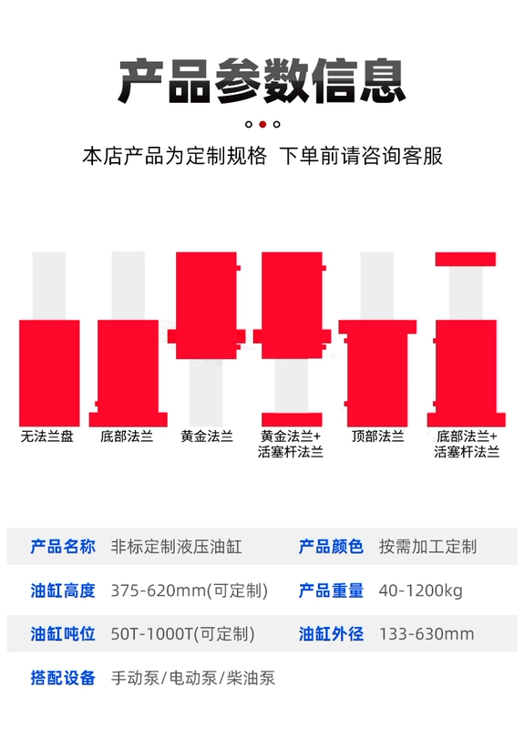 Xi lanh thủy lực nhiều tầng tùy chỉnh 
            200 tấn 300 tấn kính thiên văn một chiều hai chiều ba phần bốn phần Xi lanh thủy lực nhiều phần tùy chỉnh