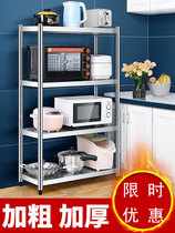 Hotel Kitchen Supplies Large Full 304 Stainless Steel Thickened Plus Coarse Collection Containing Dishes And Bowls Home Appliances Shelve