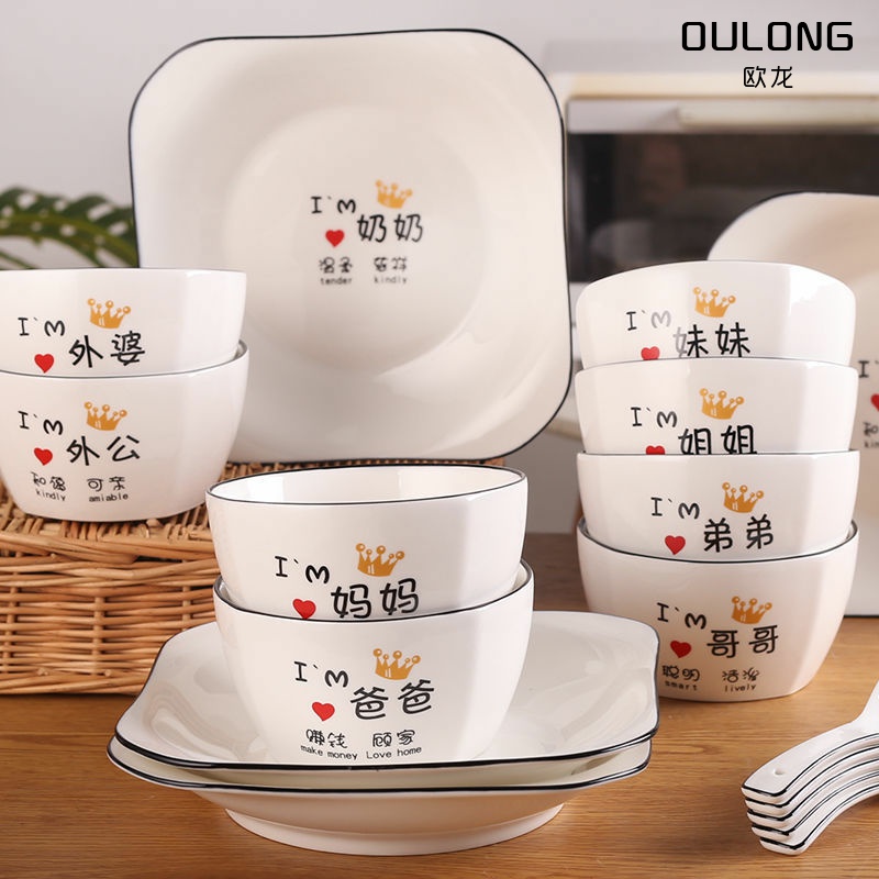 Family Bowls Chopsticks Special to distinguish parent-child suit a family of three individuals exclusive rice bowls Home upscale Small bowls