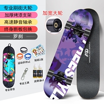 Skateboard Long Board Professional Version Double Teething Adult Scooter Non Electric Advanced Freestyle Girls Bully Flagship Store