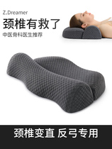 Cervical Spine Pillow Sleep special Traditional Chinese Medicine Recommended for treatment of cervical spondylosis Cervical Spondylosis Neck Fall Pillows for Good afternoon Sleeping Pillows
