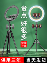 Self-media filming equipment Divine Instrumental Live Mobile Phone Special Bracket Steady Floor Sound Card Complete With Sound Tool