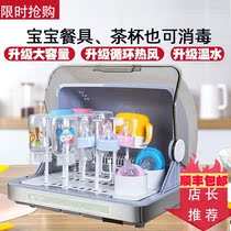 Baby bottle disinfection drying all-in-one storage box drain rack suction miller sterilizer with drying thermostatic sterilization