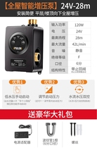 Booster Pump Water Heater Special Fully Automatic Home Small Bath 24v Electric Shower Faucet Household Tap Water
