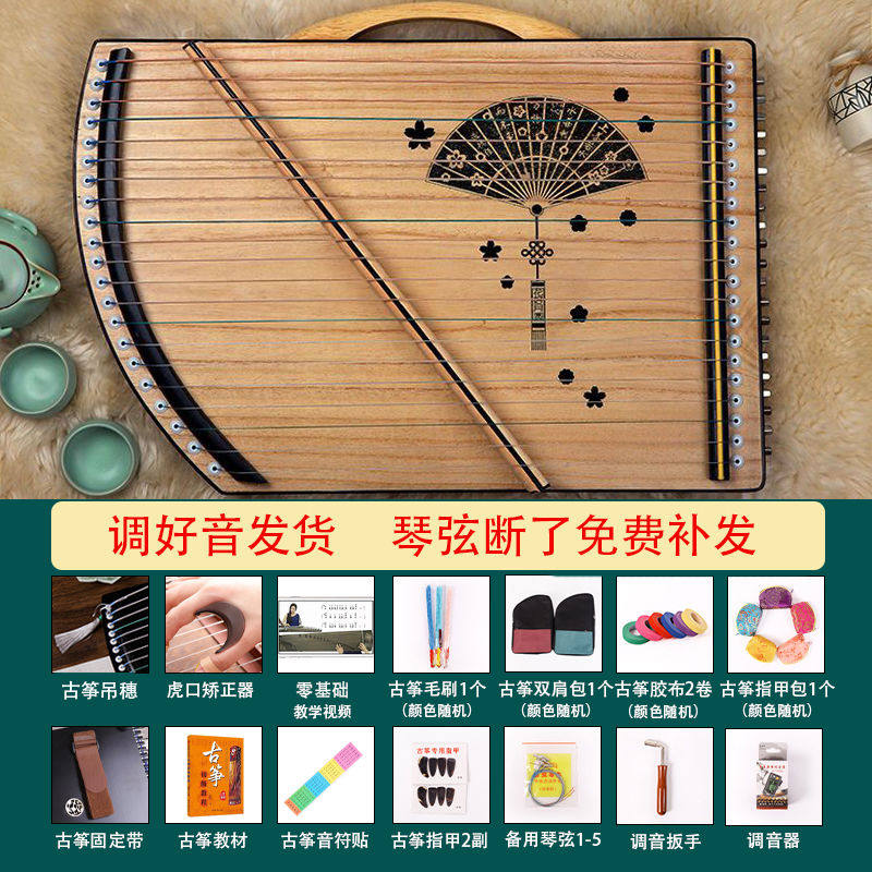 古筝练指器21弦琴码版便携式初学者专业指法演奏迷你小古筝琴乐器-淘宝