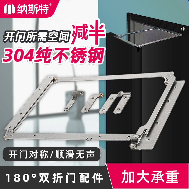 Makeup Room Wood Door Accessories Hem Fold Hinge 180 Degrees Hinge Flat Open Door Hinge Hardware Folding Wardrobe Door Folding Page