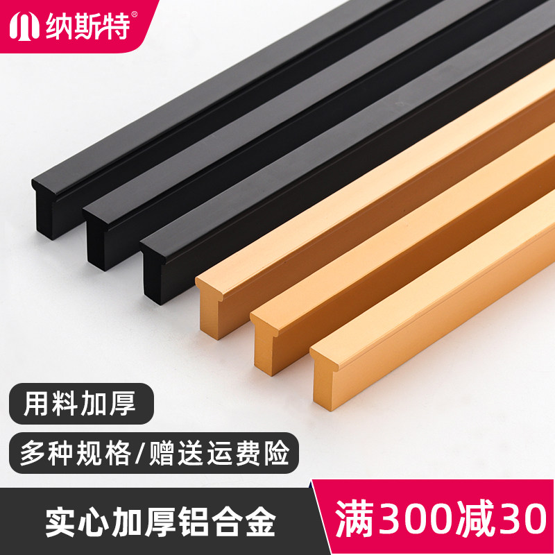 Gold one door to top drawer cabinet wardrobe door handle modern minimalist minimalist invisible cabinet handle long handle