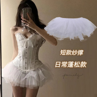 裙撑Lolita小型短款日常无骨撑六层软纱蓬蓬裙公主裙cos内搭衬裙