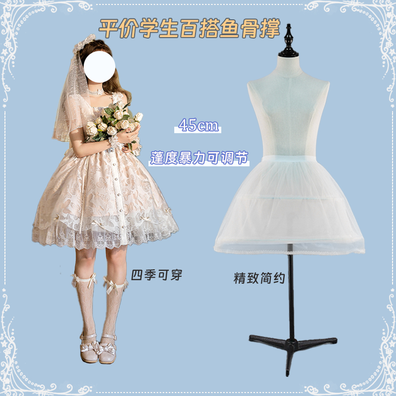 Loretta skirt Lolita violence Carmen fish bone brace adjustable in daily soft yarn brace with inner hitch lining dress-Taobao