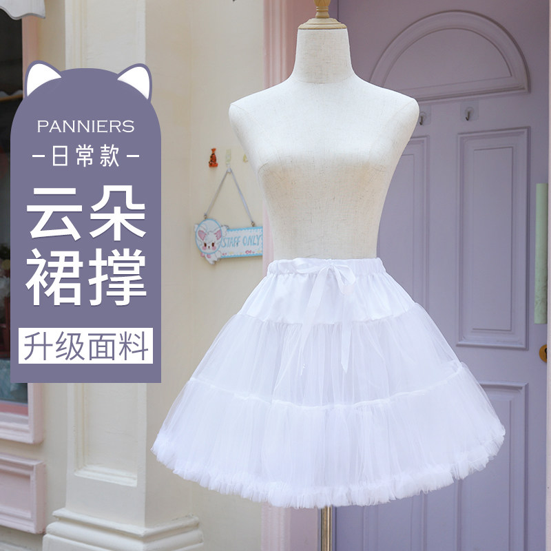 Skirt brace Lolita cloud Dot daily Violence Loretta lining dress without bone soft yarn fluffy dress with 100 hitch in the summer-Taobao