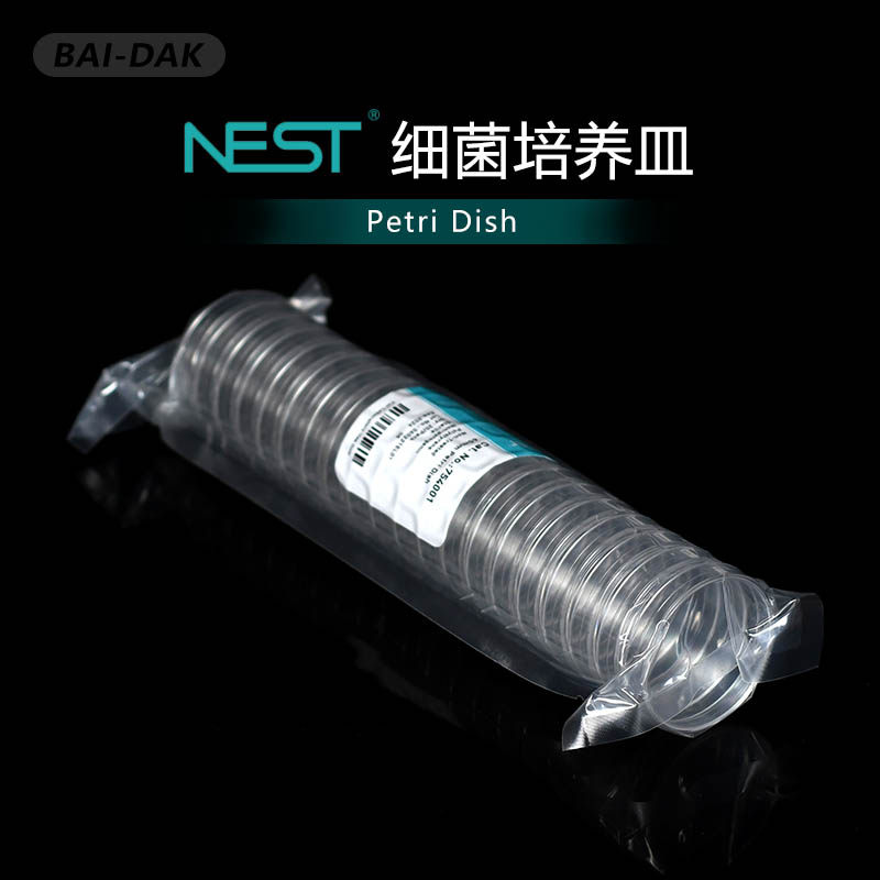 NEST耐思 60/90mm一次性细菌培养皿塑料平皿 微生物平板 752001