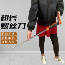 Large screwdriver crowbar extra large screwdriver large bold knock extra large screwdriver industrial grade screwdriver one word