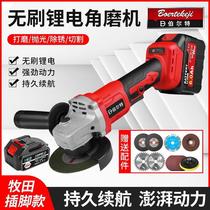 Brushless Lithium Electric Angle Grinder Electric Charging Angle Grinder Wireless Grinder Multifunctional Cutting Machine Polishing Machine