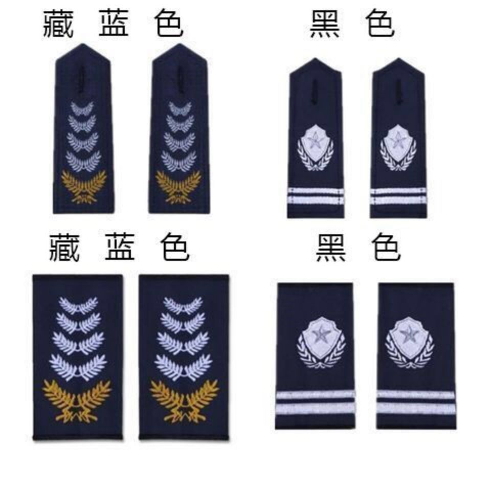 Brief Chapter shoulder card Full security accessories Property community Making accessories Chest Sign Chest Sign Chest Number New Clothing Accessories