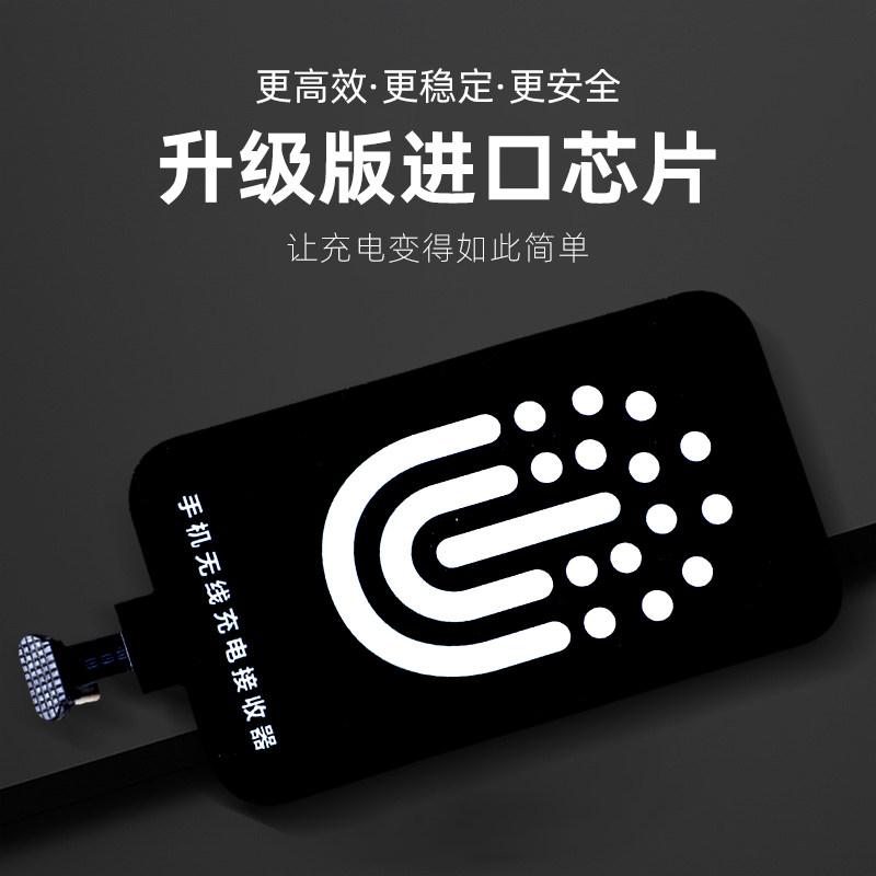 Mate 7支持充电宝快充吗？手把手教你正确姿势，拯救你的电量焦虑！