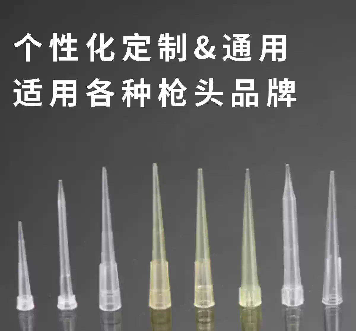 邦茂科学 实验室快速装枪头神器 插枪头神器(5年质保)