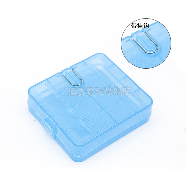 18650/CR123A/17670 Battery Box 18650 Rechargeable Battery Storage Box 4 Anti-Slip Anti-Grape Hook