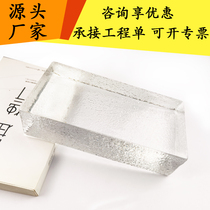 Transparent glass brick partition background wall entrance solid crystal brick colorful square bathroom dry and wet partition screen